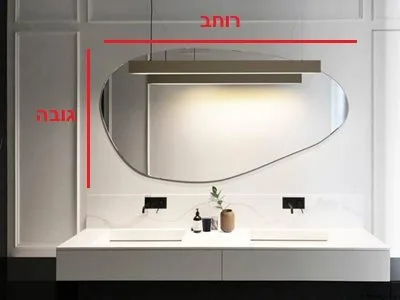 מראה אמורפית מעוצבת דגם HOSHEN