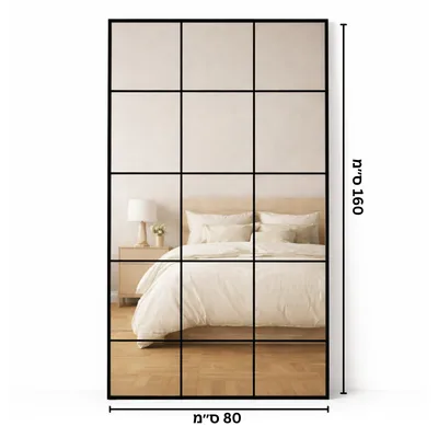 מראה בלגית מלבנית מעוצבת דגם SHILAT